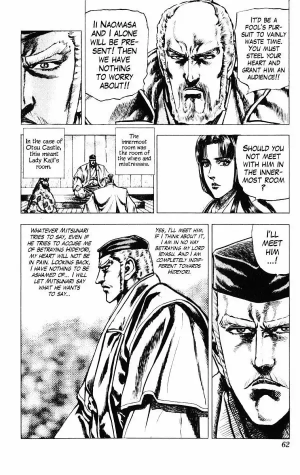 Kagemusha - Tokugawa Ieyasu Chapter 36 16